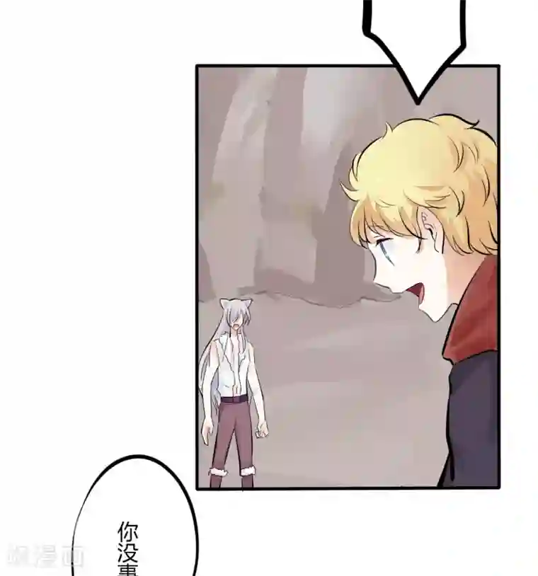 耽美诡谈第38话 第二季血红帽(1)