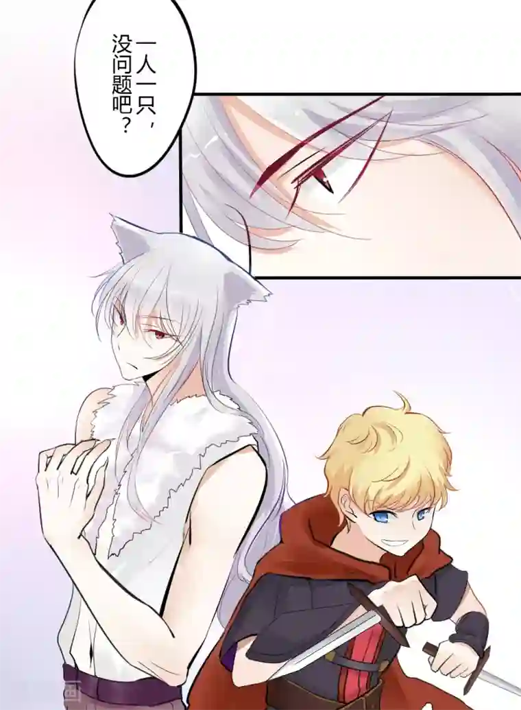 耽美诡谈第38话 第二季血红帽(1)