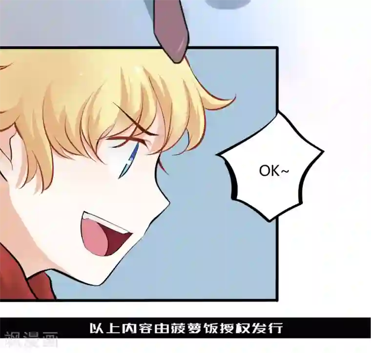 耽美诡谈第38话 第二季血红帽(1)