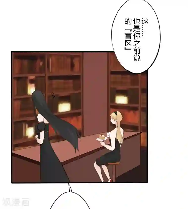 耽美诡谈第38话 第二季血红帽(1)