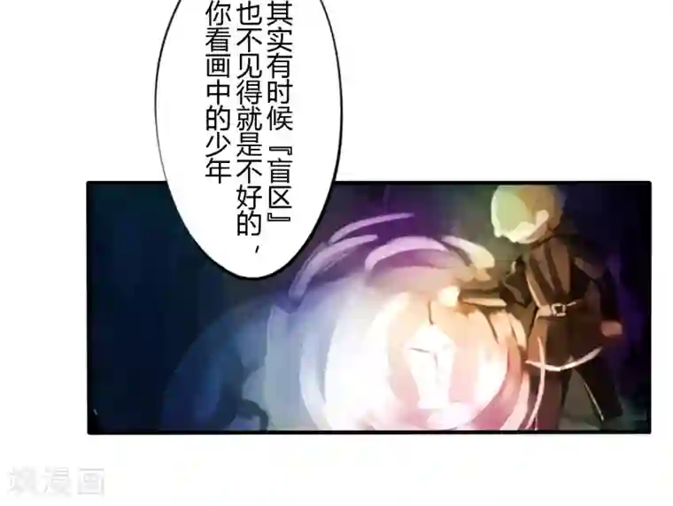 耽美诡谈第38话 第二季血红帽(1)