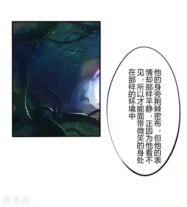 耽美诡谈第38话 第二季血红帽(1)