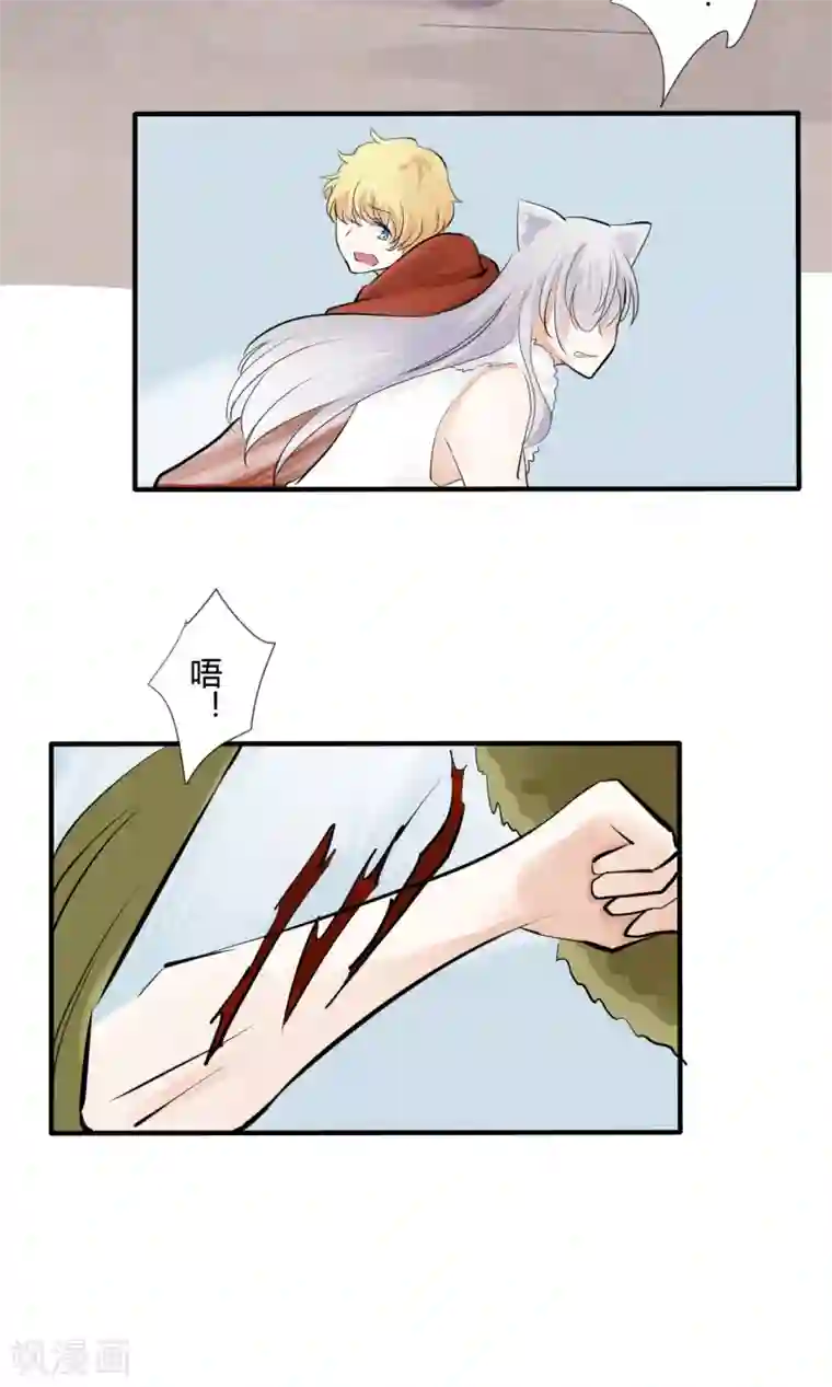 耽美诡谈第39话 第二季血红帽(2)