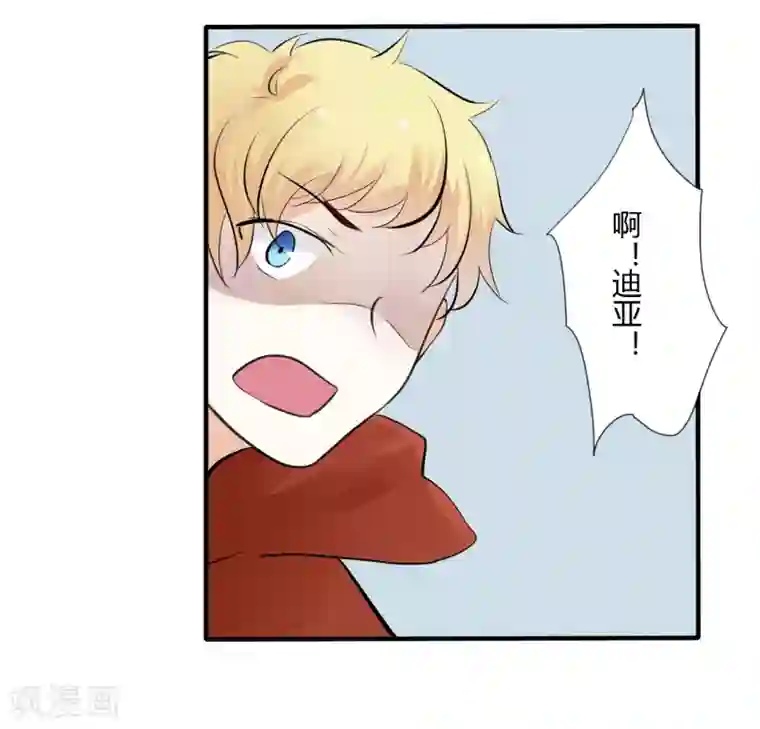 耽美诡谈第39话 第二季血红帽(2)