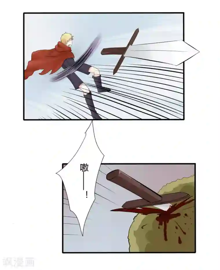 耽美诡谈第39话 第二季血红帽(2)