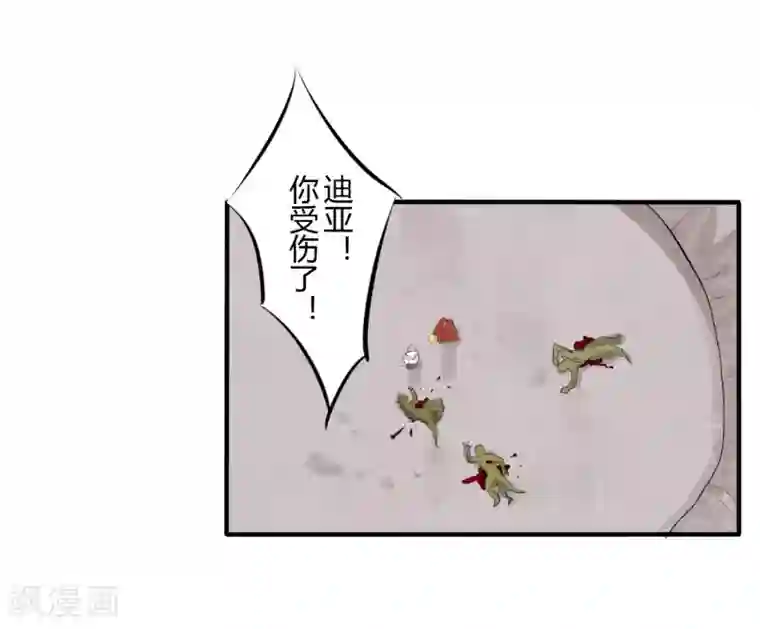 耽美诡谈第39话 第二季血红帽(2)