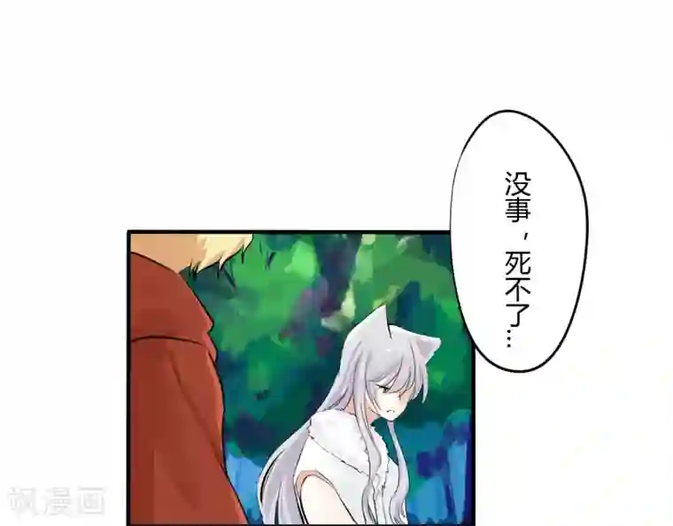 耽美诡谈第39话 第二季血红帽(2)