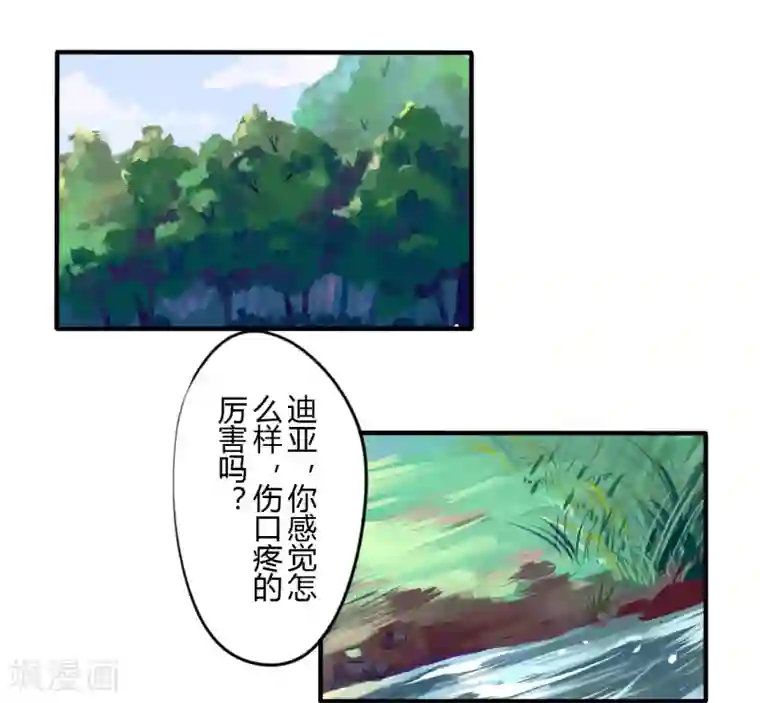 耽美诡谈第39话 第二季血红帽(2)