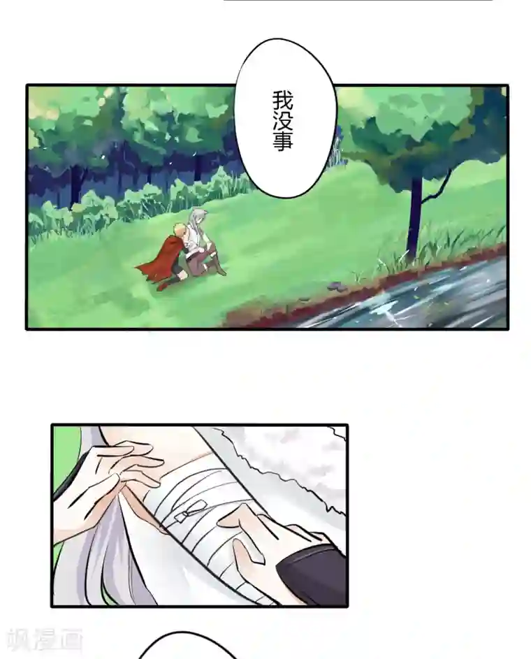 耽美诡谈第39话 第二季血红帽(2)