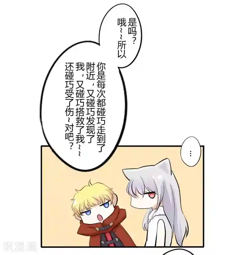 耽美诡谈第39话 第二季血红帽(2)