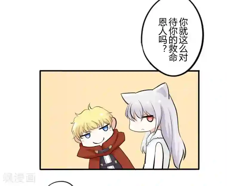 耽美诡谈第39话 第二季血红帽(2)