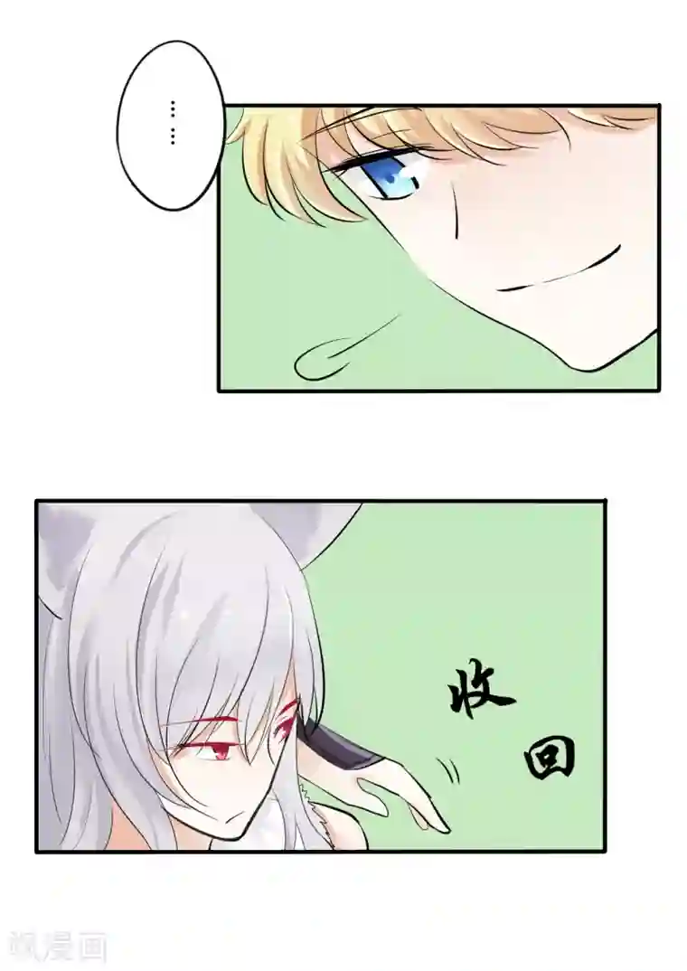 耽美诡谈第39话 第二季血红帽(2)