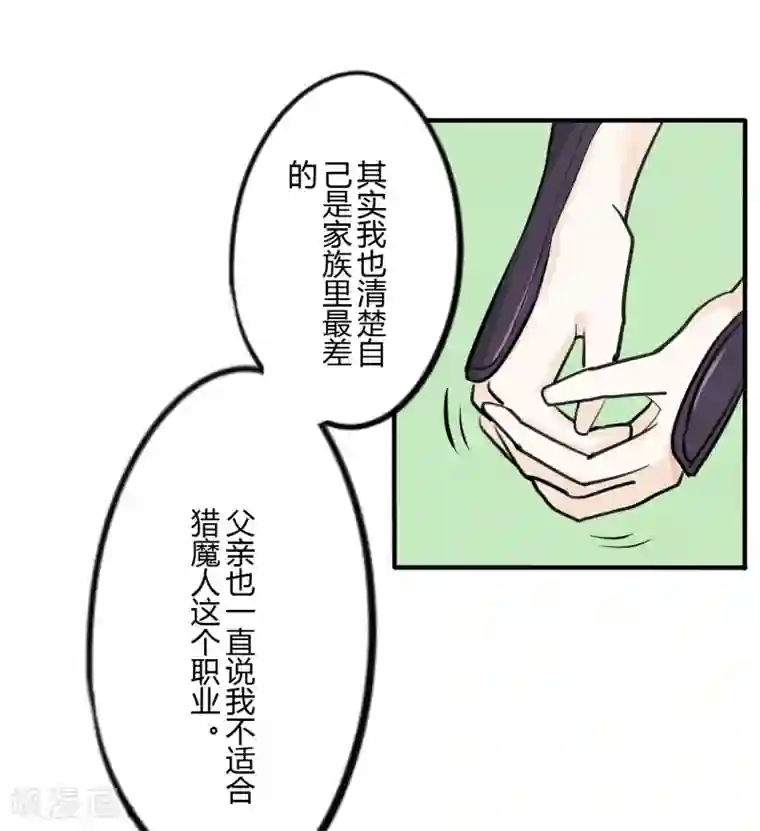 耽美诡谈第39话 第二季血红帽(2)