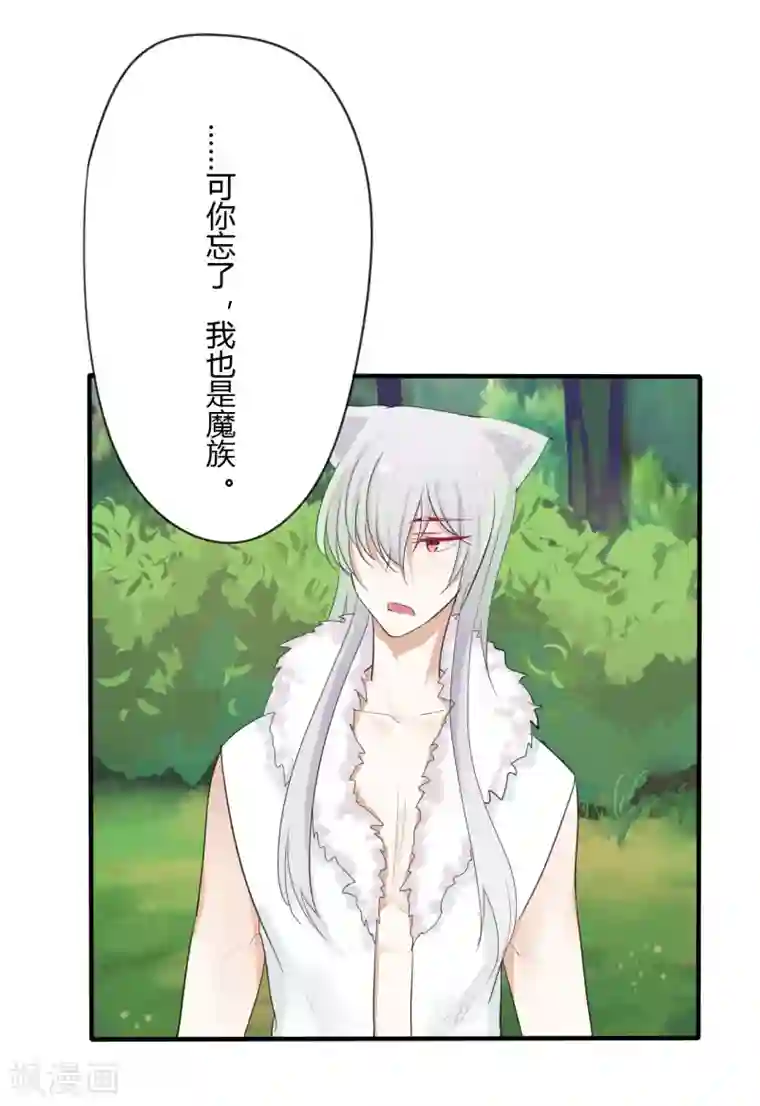 耽美诡谈第39话 第二季血红帽(2)