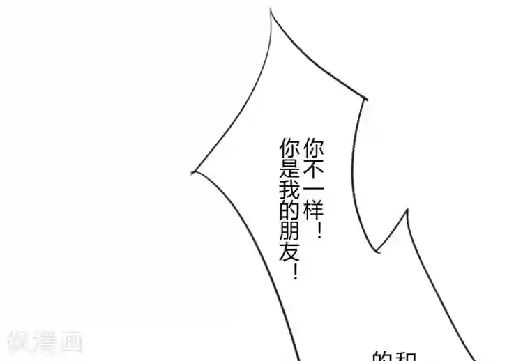 耽美诡谈第39话 第二季血红帽(2)
