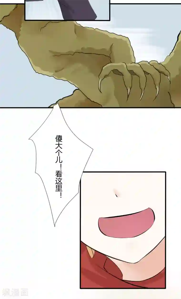 耽美诡谈第39话 第二季血红帽(2)