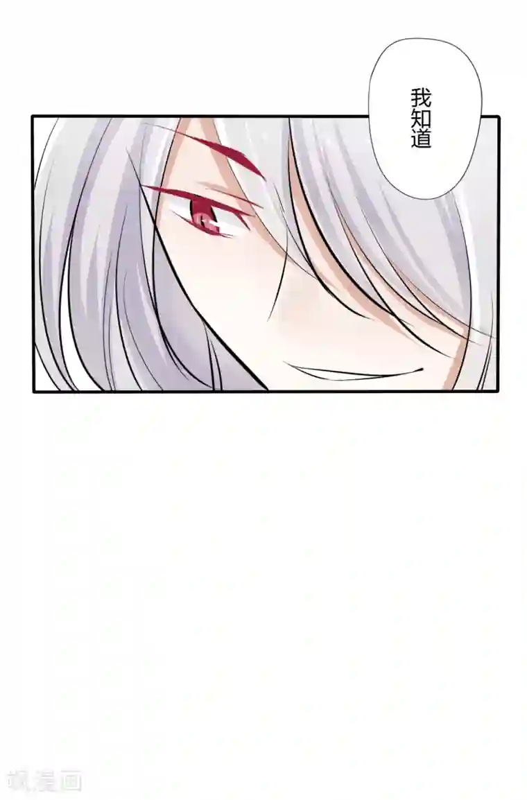 耽美诡谈第39话 第二季血红帽(2)