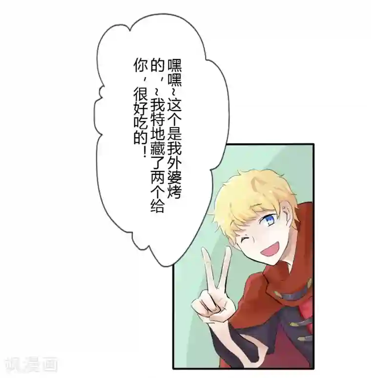 耽美诡谈第39话 第二季血红帽(2)