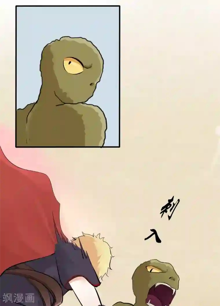 耽美诡谈第39话 第二季血红帽(2)