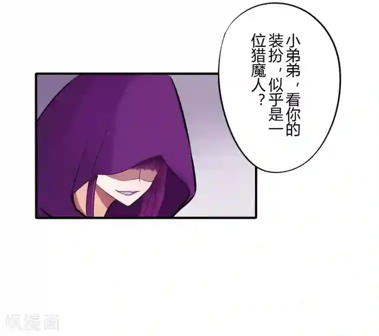 耽美诡谈第40话 第二季血红帽(3)