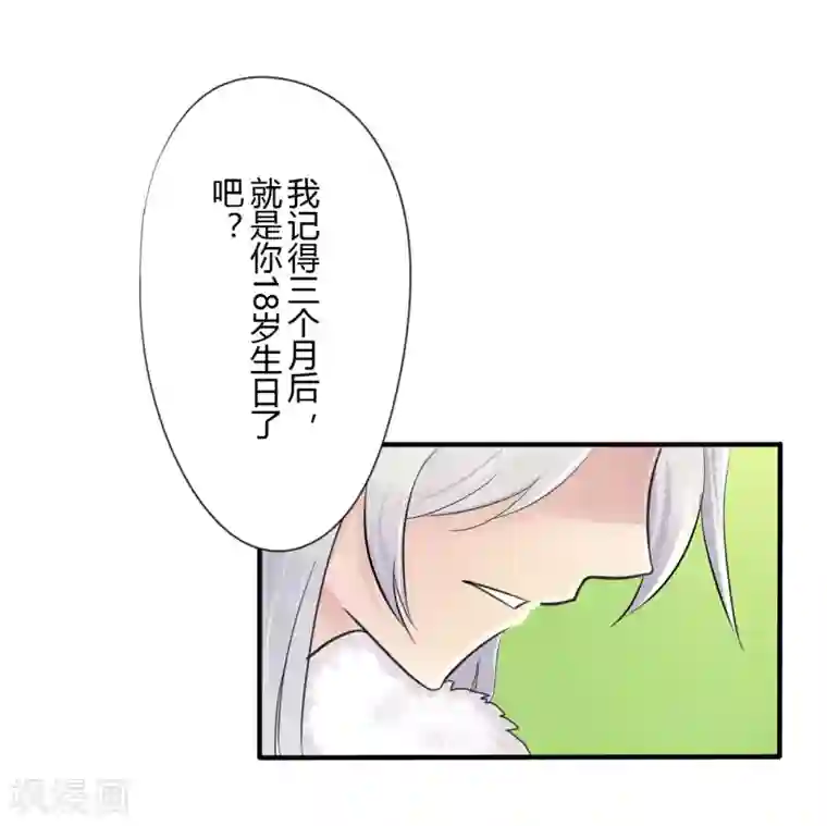 耽美诡谈第40话 第二季血红帽(3)