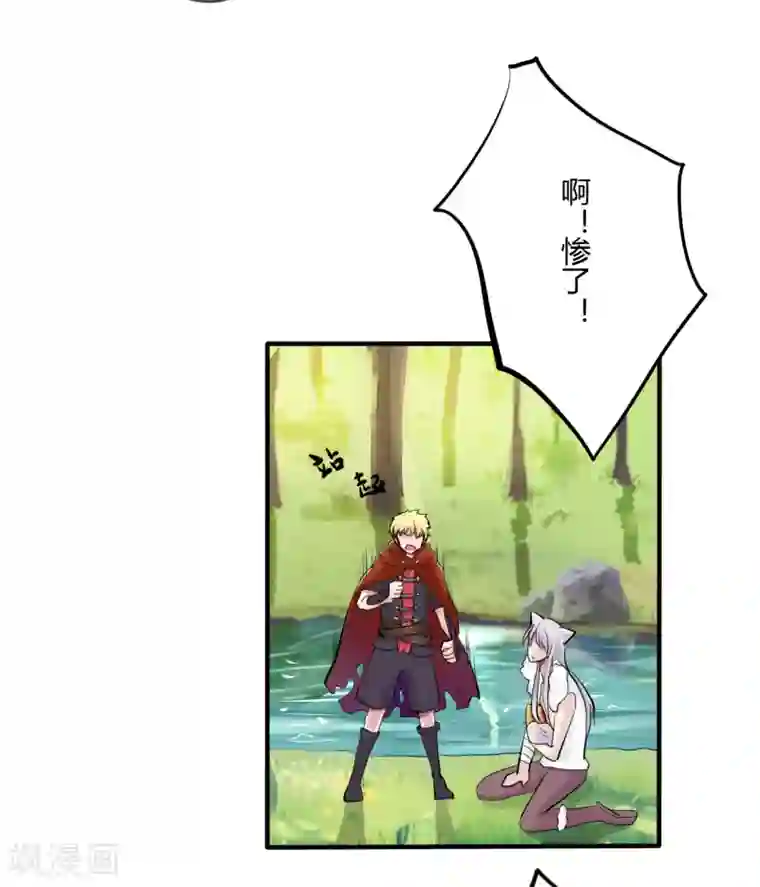 耽美诡谈第40话 第二季血红帽(3)