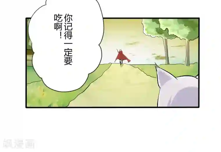 耽美诡谈第40话 第二季血红帽(3)