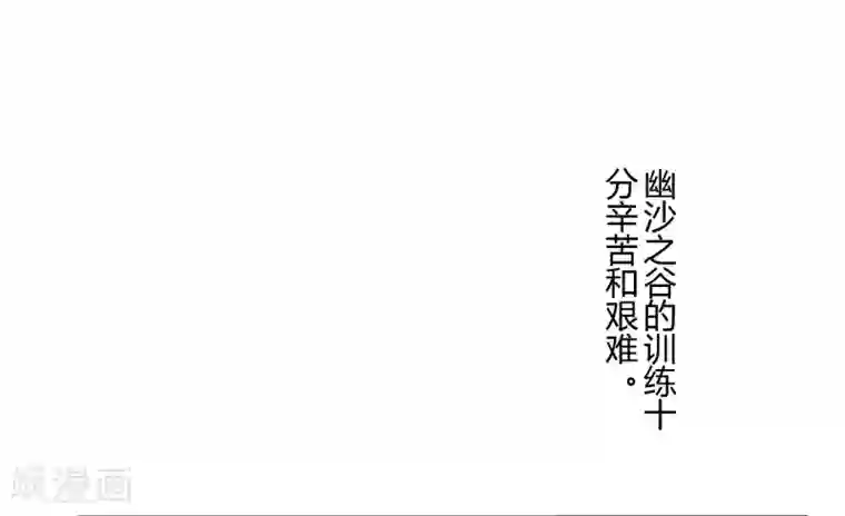 耽美诡谈第41话 第二季血红帽(4)