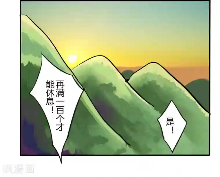 耽美诡谈第41话 第二季血红帽(4)