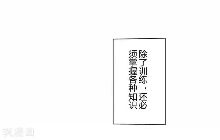 耽美诡谈第41话 第二季血红帽(4)