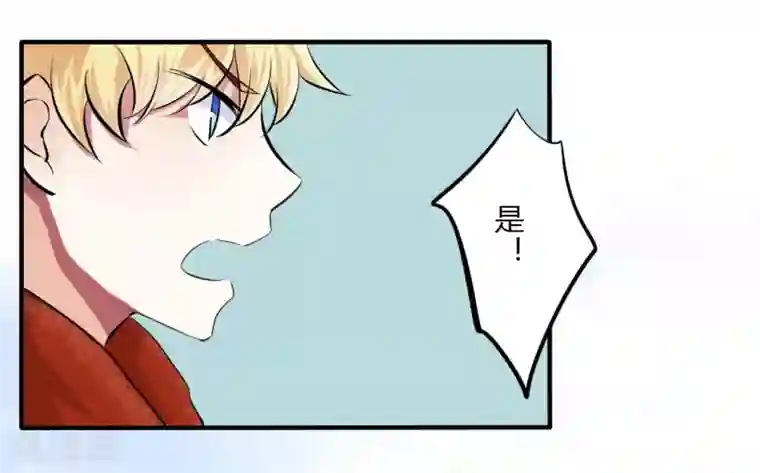 耽美诡谈第41话 第二季血红帽(4)