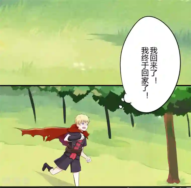 耽美诡谈第41话 第二季血红帽(4)