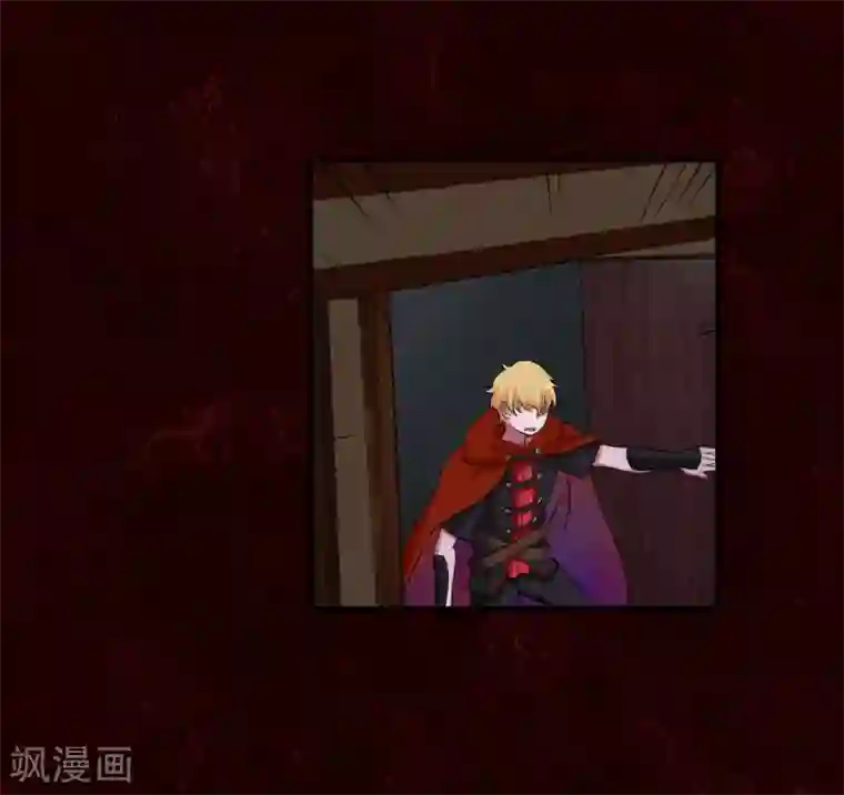 耽美诡谈第42话 第二季血红帽(5)