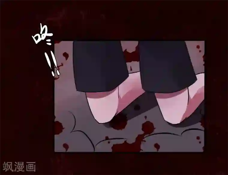 耽美诡谈第42话 第二季血红帽(5)