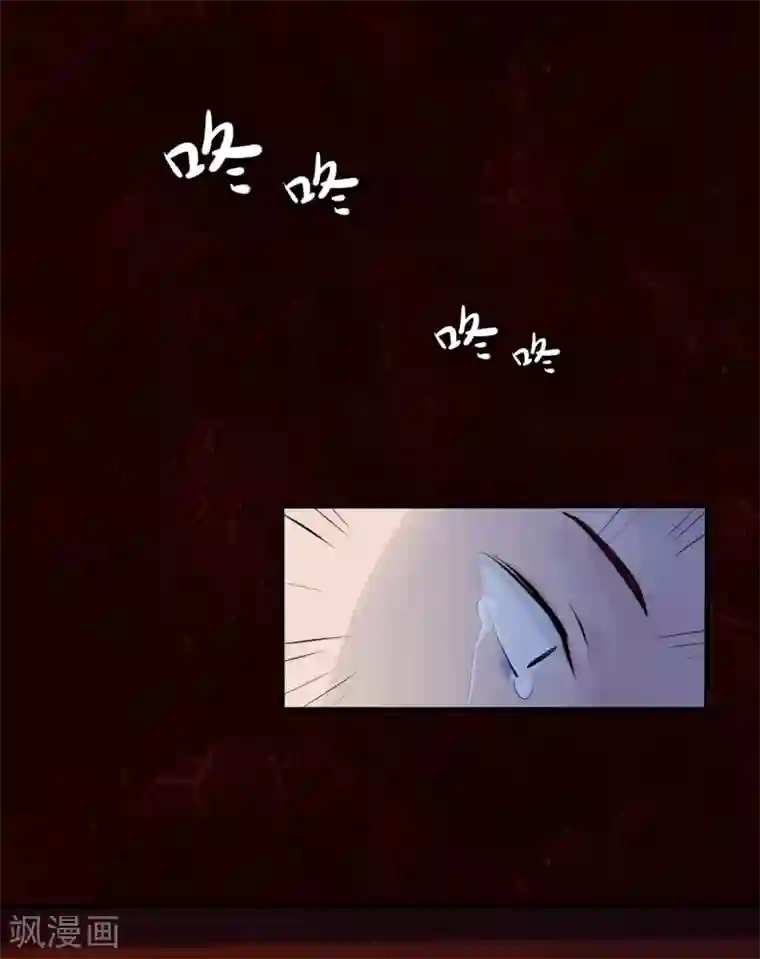 耽美诡谈第42话 第二季血红帽(5)