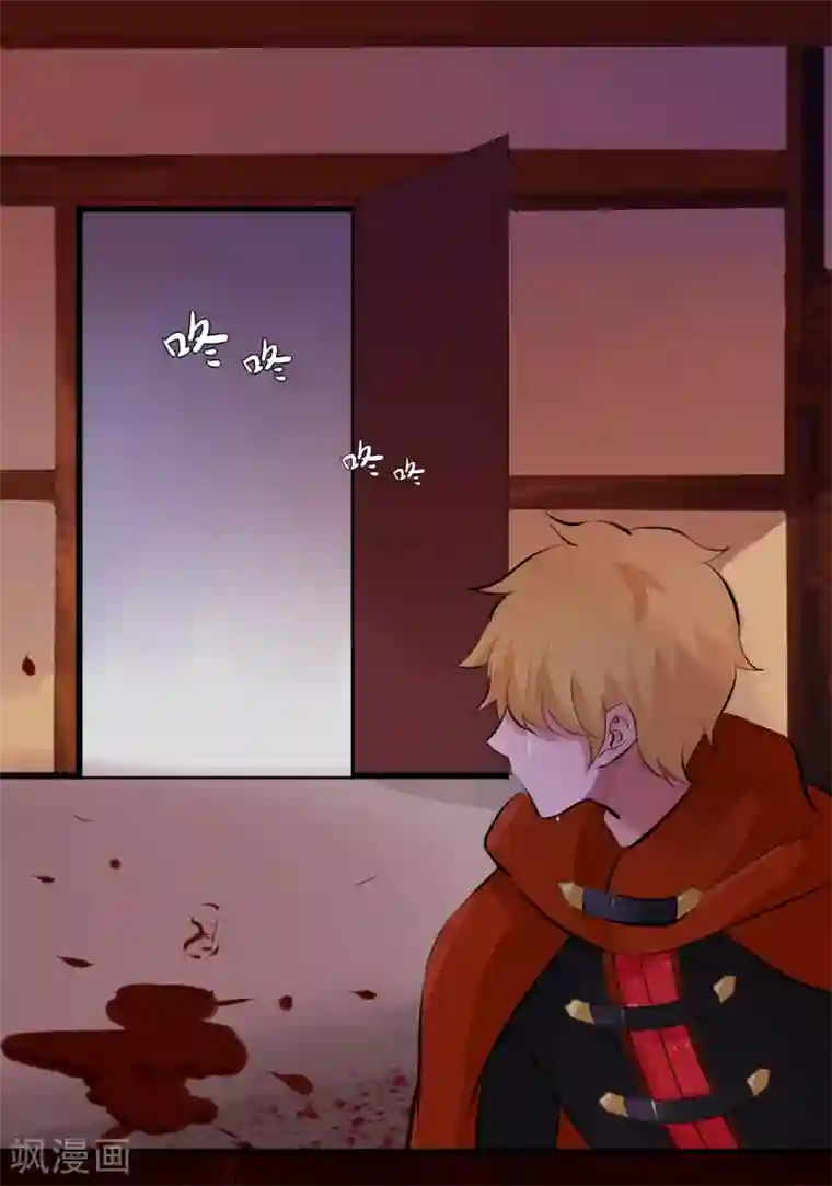 耽美诡谈第42话 第二季血红帽(5)