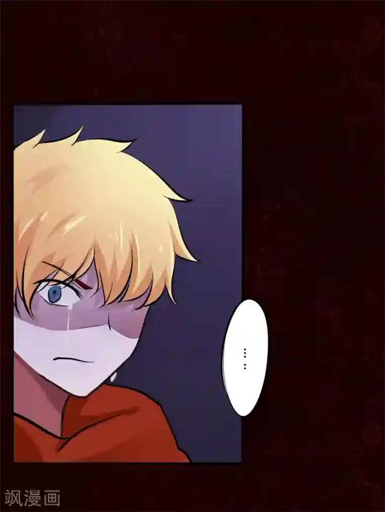 耽美诡谈第42话 第二季血红帽(5)