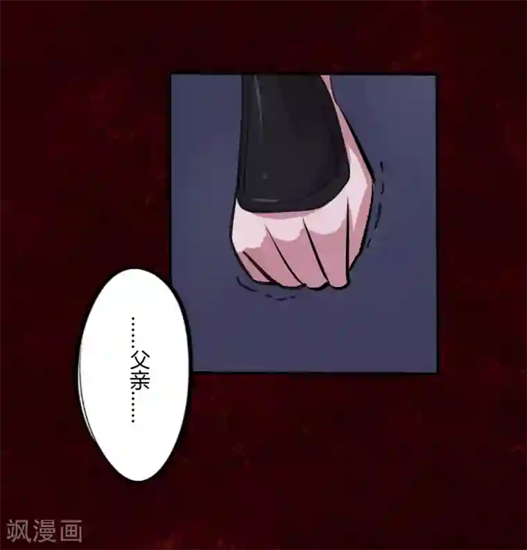 耽美诡谈第42话 第二季血红帽(5)