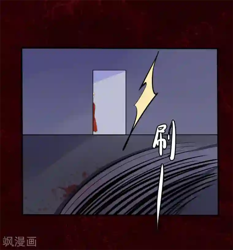 耽美诡谈第42话 第二季血红帽(5)