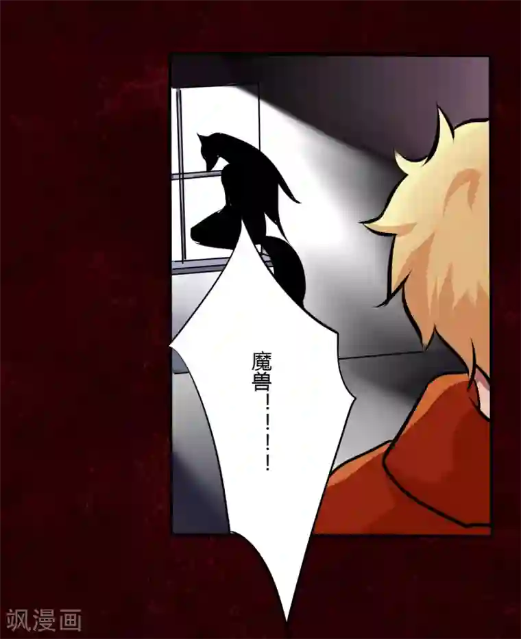 耽美诡谈第42话 第二季血红帽(5)