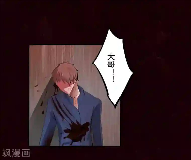 耽美诡谈第42话 第二季血红帽(5)