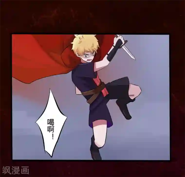 耽美诡谈第42话 第二季血红帽(5)