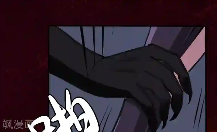 耽美诡谈第42话 第二季血红帽(5)