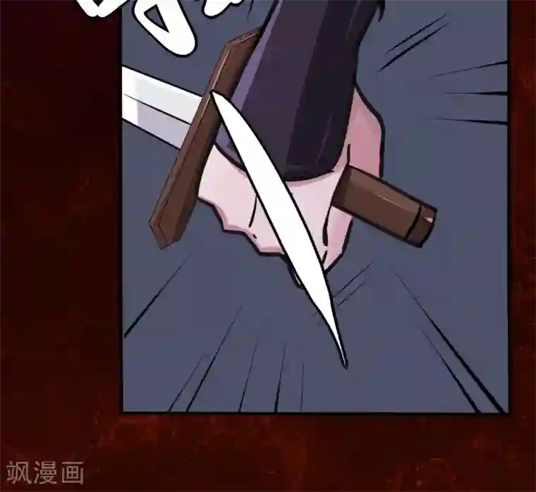 耽美诡谈第42话 第二季血红帽(5)