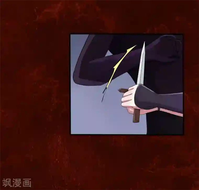 耽美诡谈第42话 第二季血红帽(5)