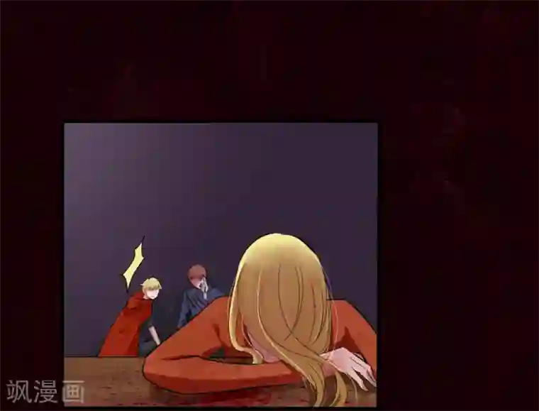 耽美诡谈第42话 第二季血红帽(5)