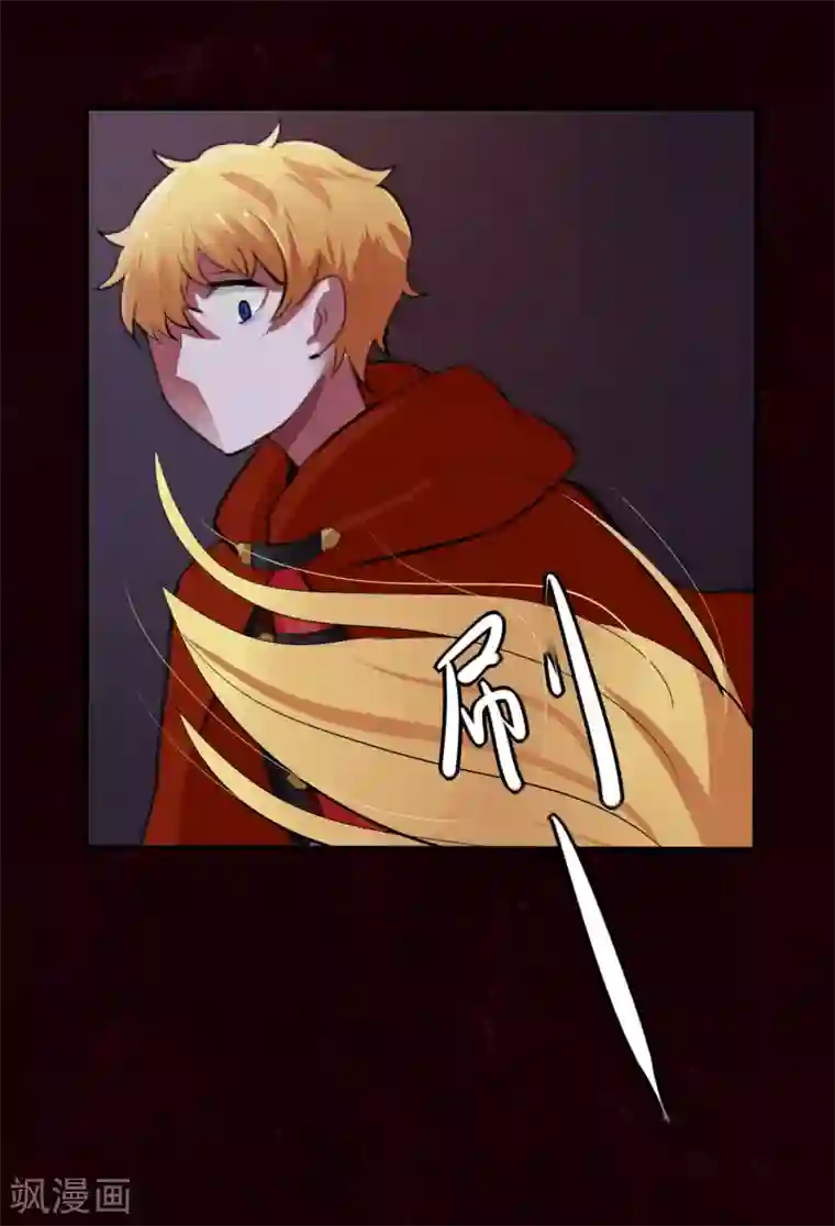 耽美诡谈第42话 第二季血红帽(5)