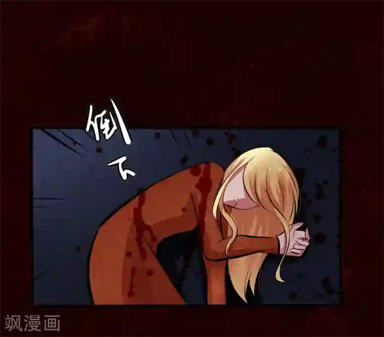 耽美诡谈第42话 第二季血红帽(5)