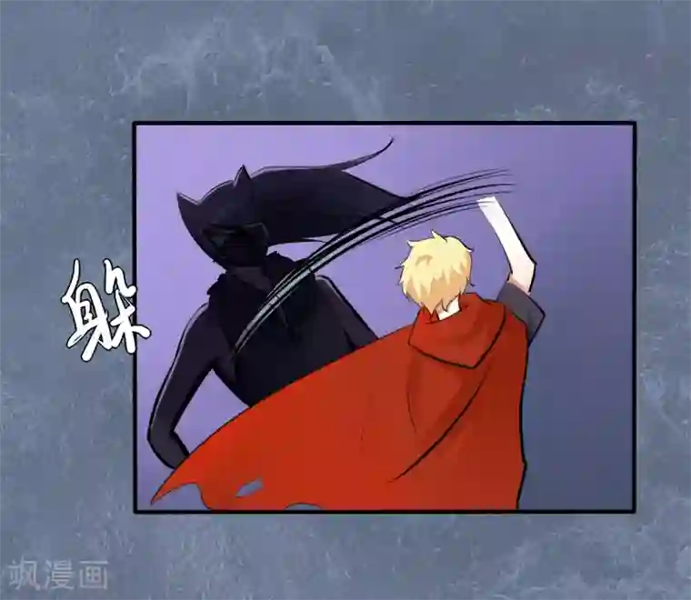 耽美诡谈第43话 第二季血红帽(6)