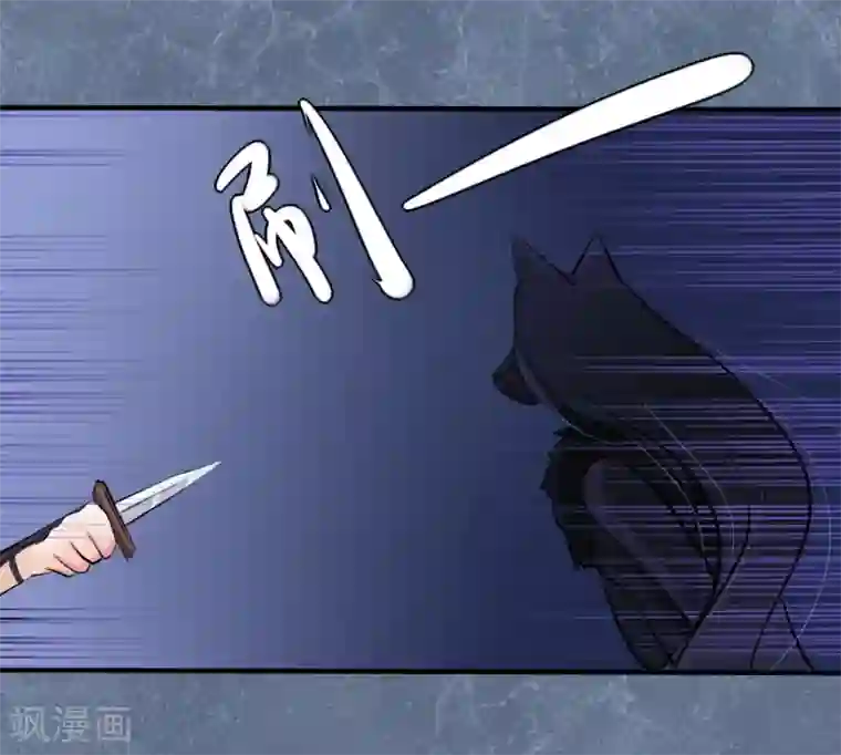 耽美诡谈第43话 第二季血红帽(6)